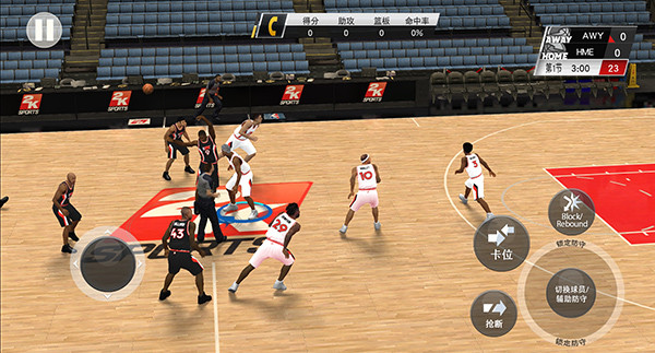 NBA2K20中文手机版截图3