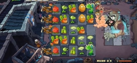 植物大战僵尸1内置菜单mod中文版