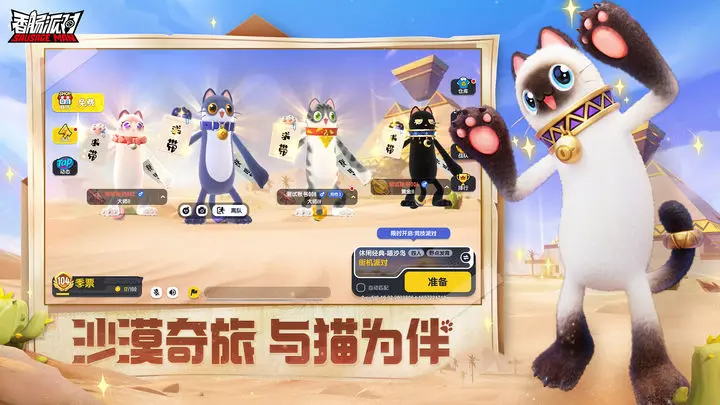 香肠派对ss12正版