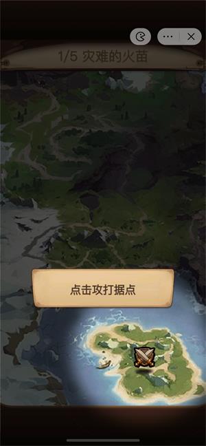 天天自走棋截图1