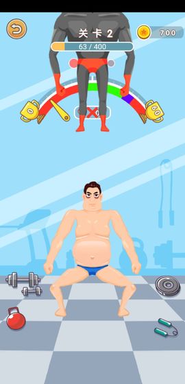 减肥大作战截图3