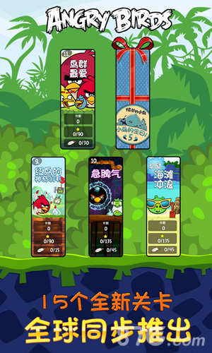 愤怒的小鸟1正版