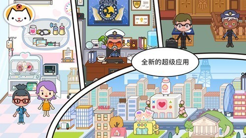 米加小镇跳蚤市场美食公园截图3