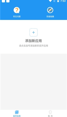 小霸框架2024截图3