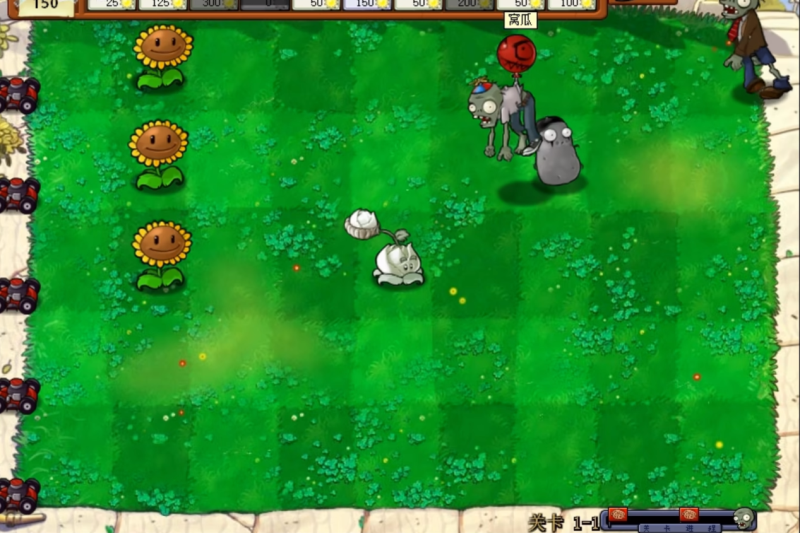 植物大战僵尸一代原版