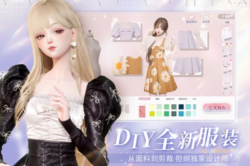 以闪亮之名应用宝版