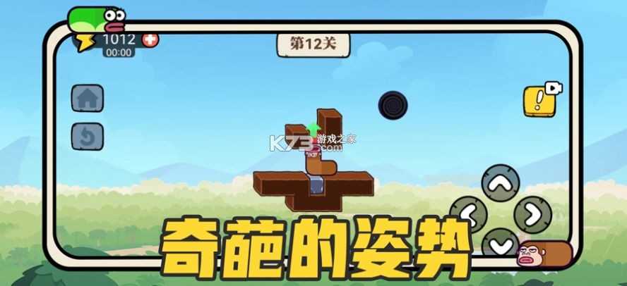 贪吃的苹果蛇正版