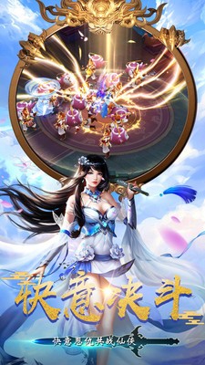 逆火苍穹之逆仙