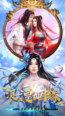 逆火苍穹之逆仙