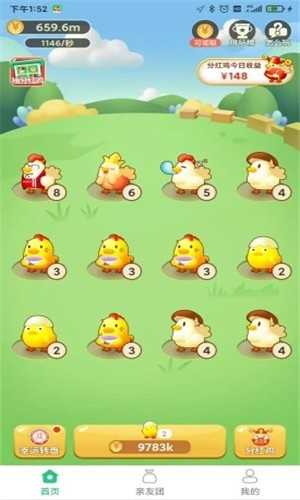 淘金城镇正式版