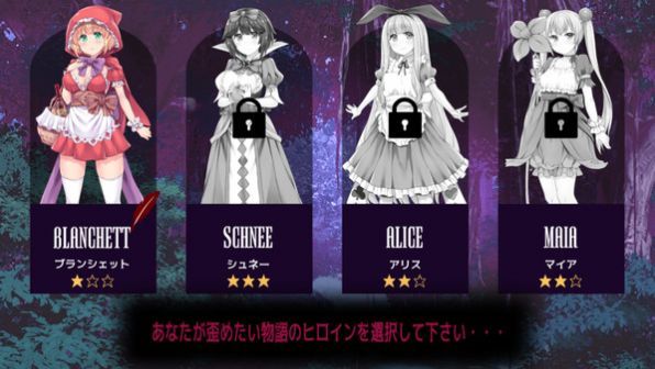 你所不知道的童话故事手机版截图2