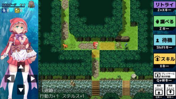 你所不知道的童话故事手机版截图3