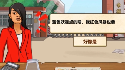 料理美食达人截图3