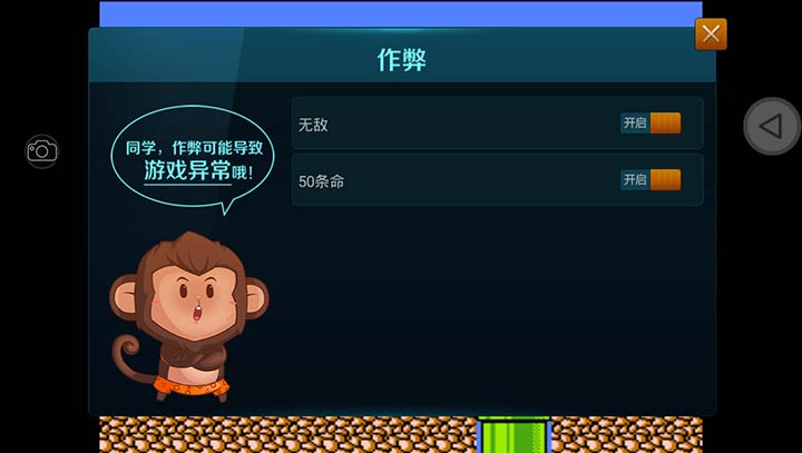 超级玛丽游戏正版截图3