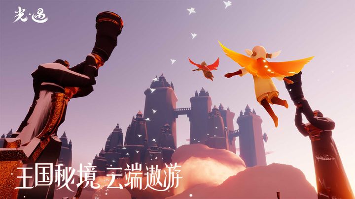 北觅光遇免资格