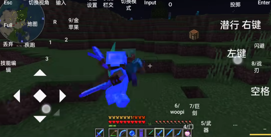 我的世界单机版截图3