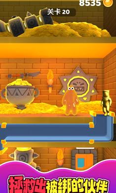 外星史莱姆截图3