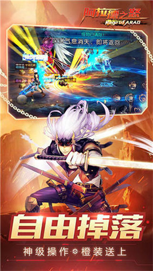 阿拉德之怒0.1折截图1