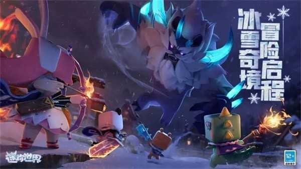 迷你世界体验服2024