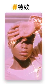 prequel相机截图2