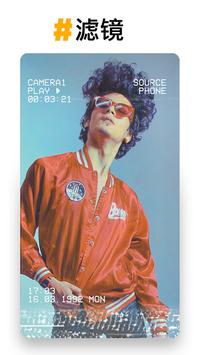 prequel相机截图1