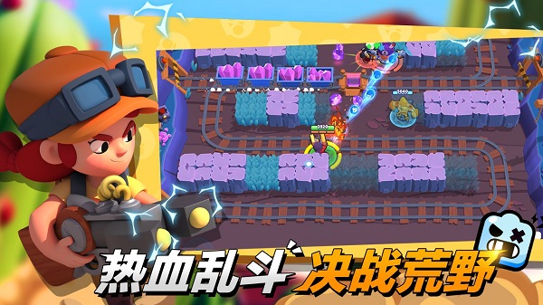 Brawl Stars荒野乱斗v62.264截图1