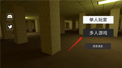 深入后室正版截图3