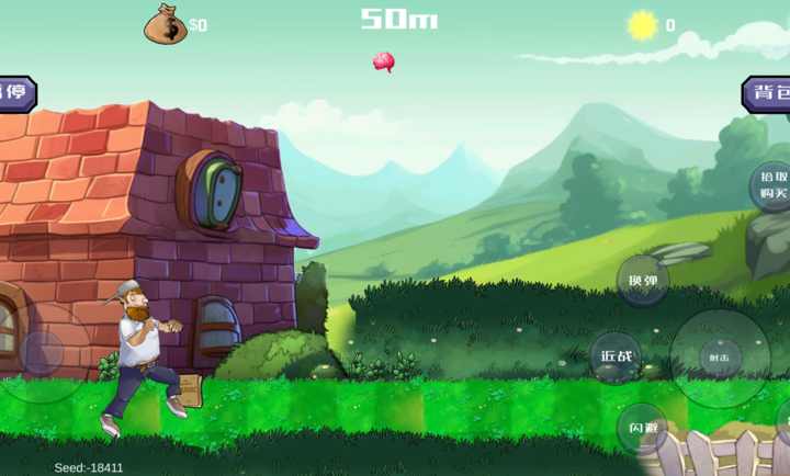 戴夫大战僵尸M木糖M