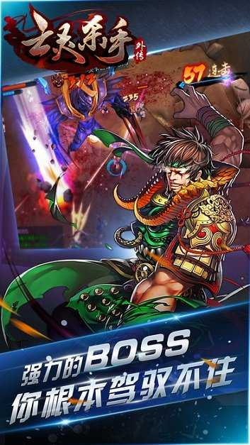 像素火影骨架勾截图3