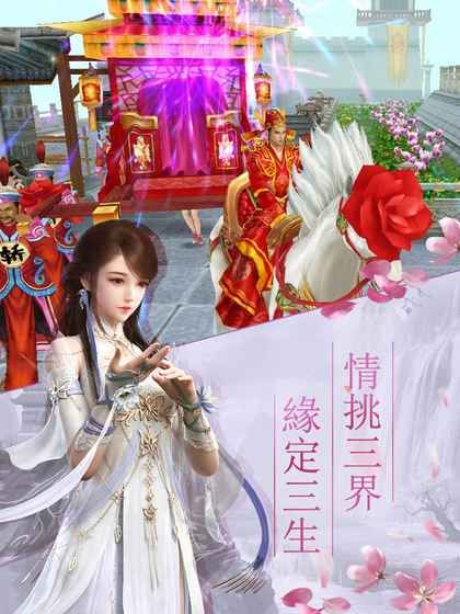 仙宝奇缘弑仙宝刀