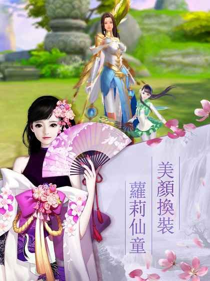 仙宝奇缘弑仙宝刀