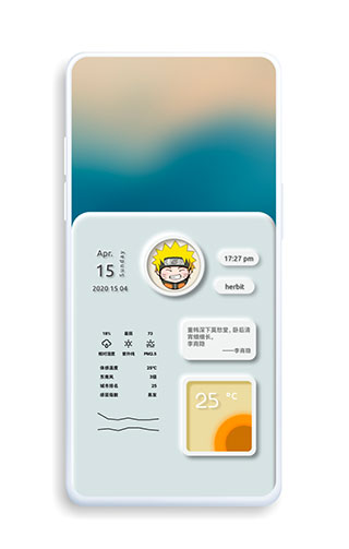 kwgt高级版截图3