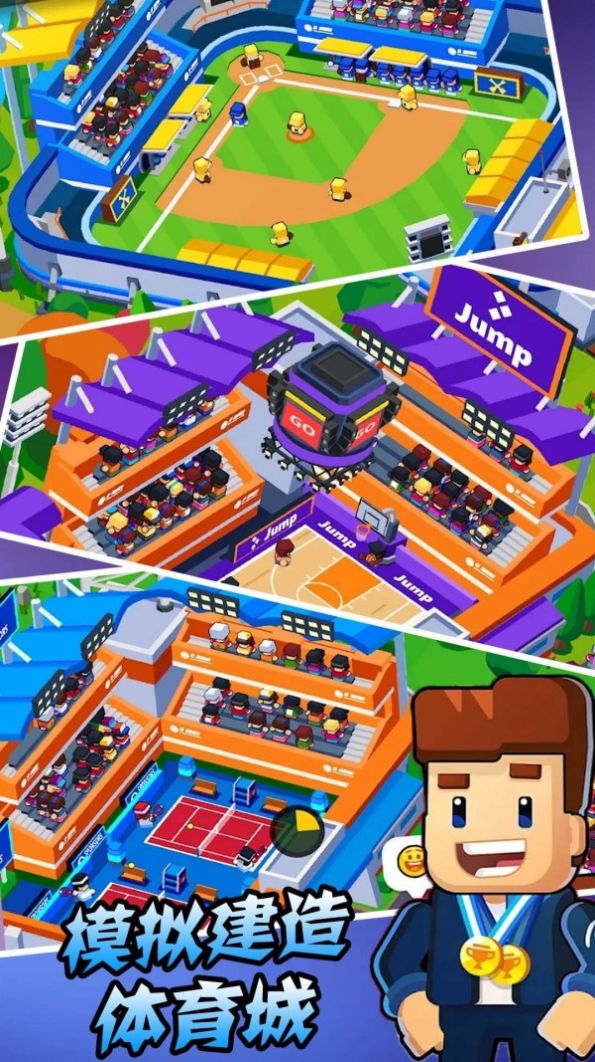 模拟建造4功能菜单版截图1