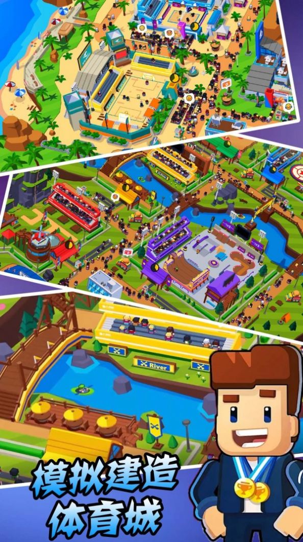 模拟建造4功能菜单版截图2