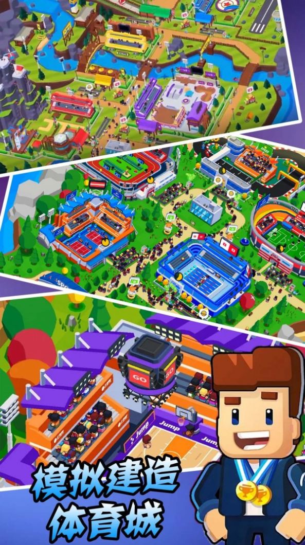 模拟建造4功能菜单版截图3