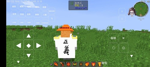 木鱼我的世界斗罗大陆生存截图3