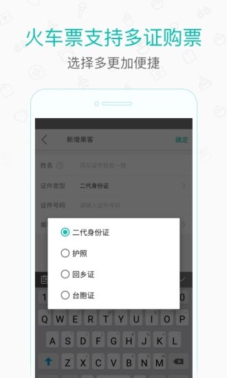 美团外卖商家版分身版