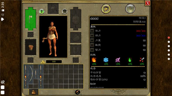 泰坦之旅中文内置作弊菜单