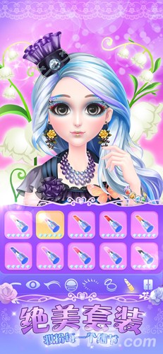 叶罗丽美妙仙子