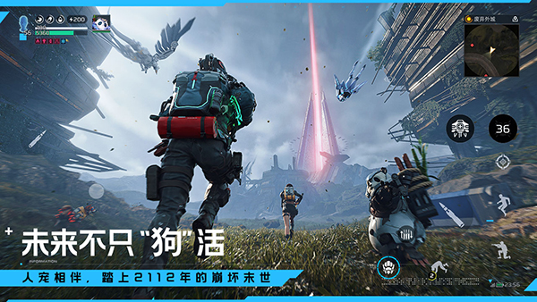 星球重启渠道服v1.8.81截图2