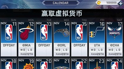 NBA2K20中文版截图3