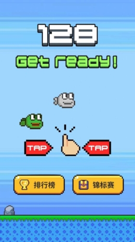 悲了个伤蛙截图2