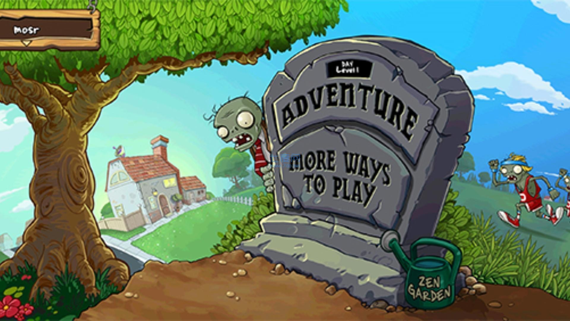 植物大战僵尸C版支线截图3