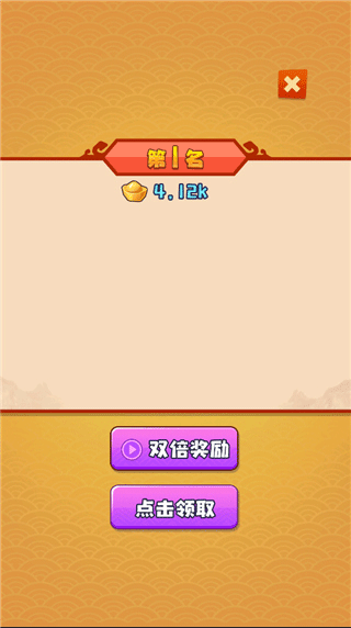 谁都别想逃截图2