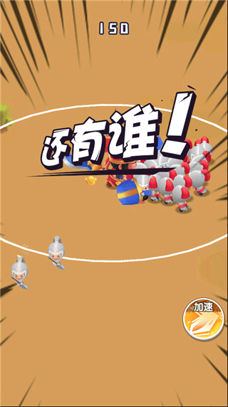 谁都别想逃截图3