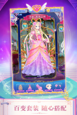 叶罗丽精灵梦冰莲花