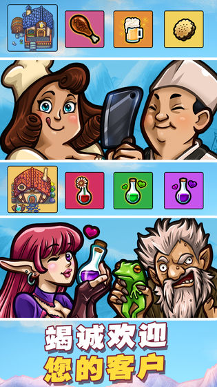 艾丽莎的国度内置菜单