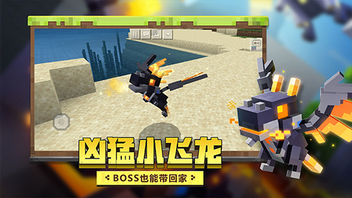 我的世界奥特超银河之光模组截图3