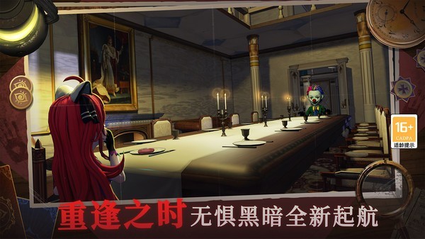 恐怖躲猫猫4试玩版