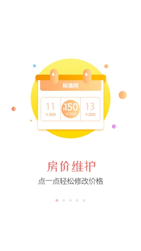 同程旅行订票截图1